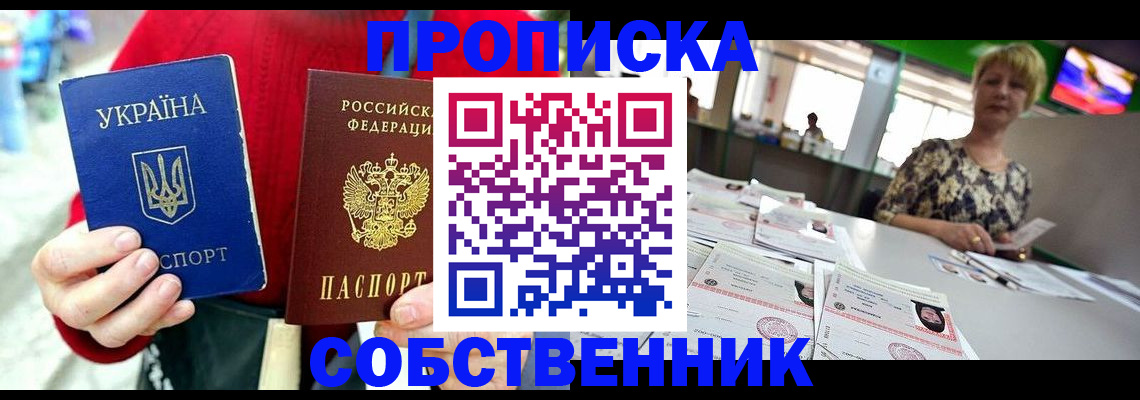 регистрация для школы в Торопеце