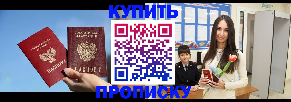 временная регистрация гарантия в Торопеце